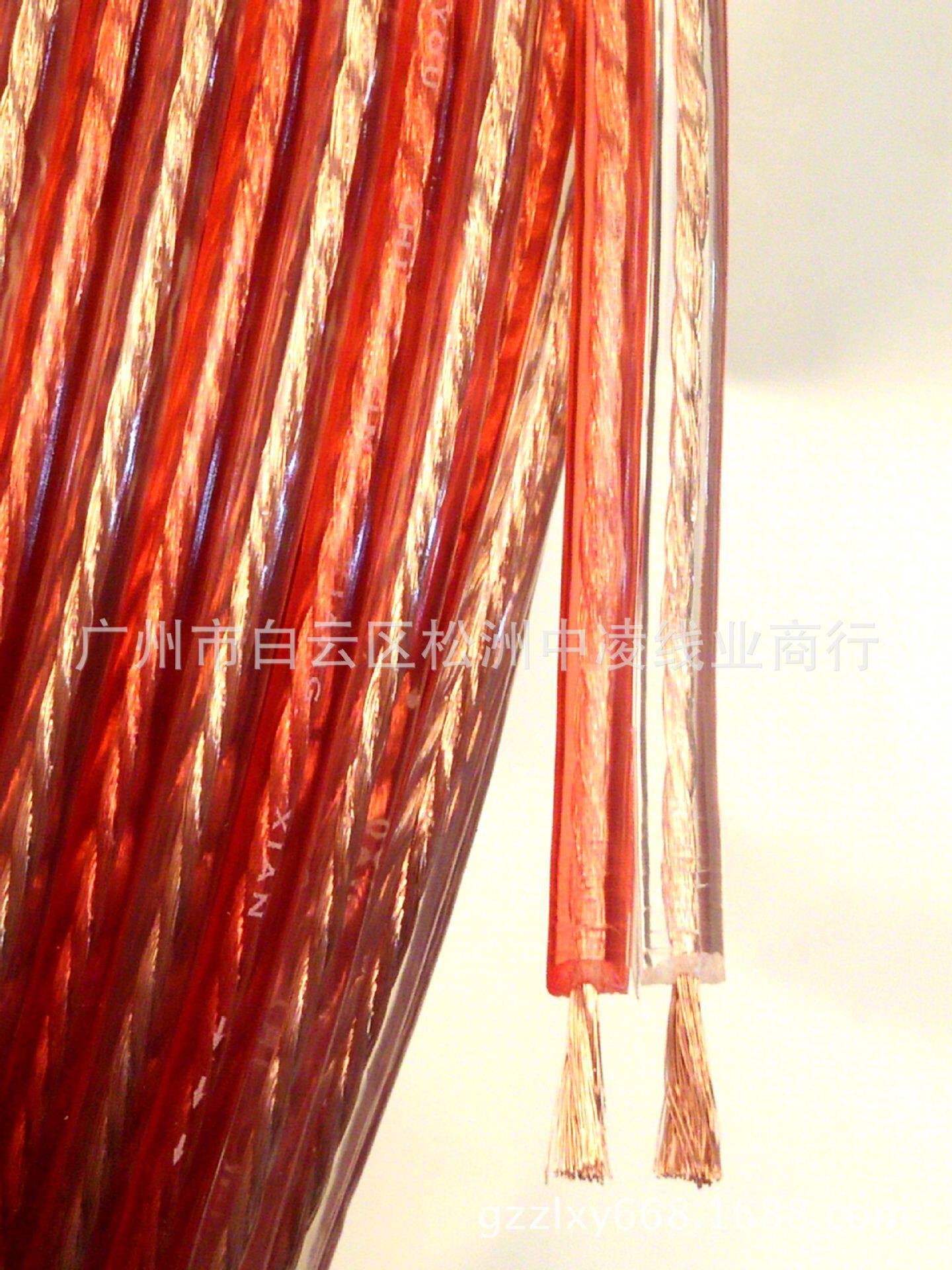 红边透明音响线2X400型边红透明音响线400芯红白透明喇叭线音箱线