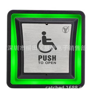 按压式 LED 伤残标识用开关 871 意林PBK