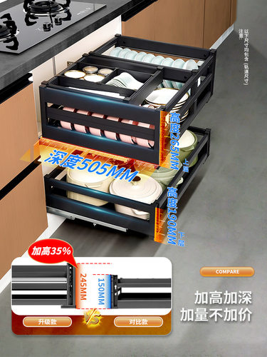 厨房橱柜拉篮抽屉式碗柜碗碟架收纳双层太空铝抽中抽调味置物新品