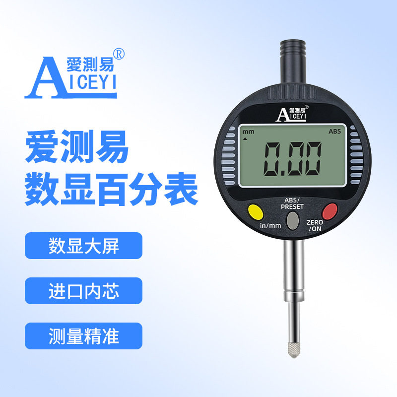 ?杠杆百分表/千分表指示表KK10同心度仪配置校量表精度0.0
