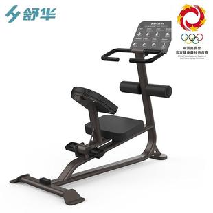 舒华商用力量训练器械多功能88系列健身房单位SH G8890拉伸机