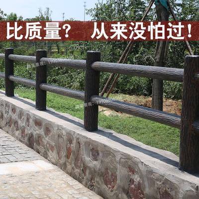仿木栏杆仿木景观小区艺术栏杆grc水泥护栏护岸护栏公园景区栏杆