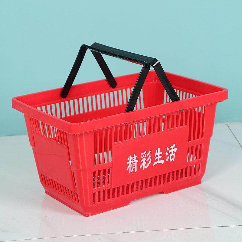 超市购物篮便利店手提篮塑料购物筐买菜篮子收纳篮拉杆带轮购物车,纺织面料/辅料/配套,纺织机械配件,淘宝优惠券,粉丝福利购,淘宝优惠卷