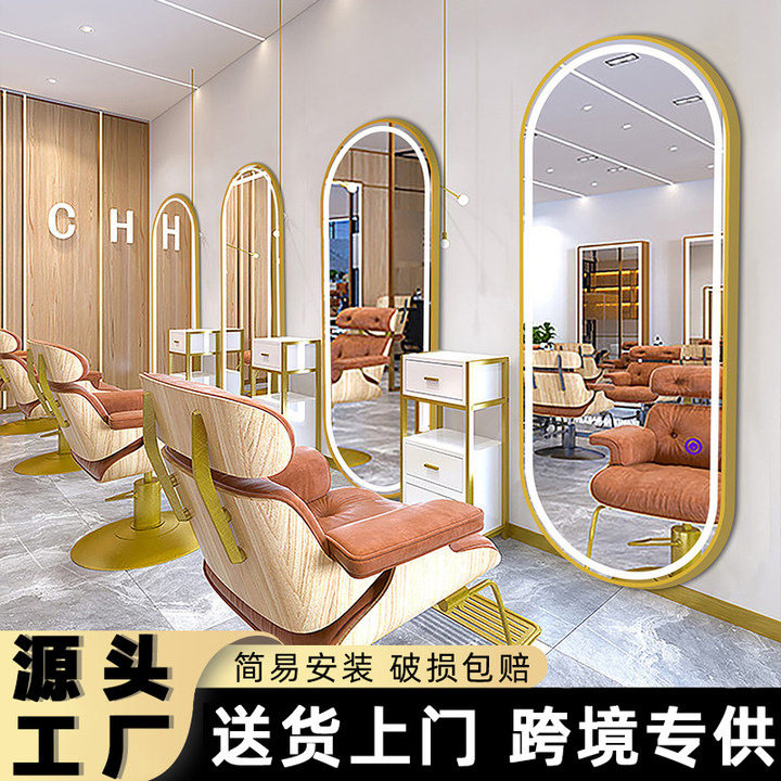美发店镜子烫染剪发服装店镜子壁挂式带LED灯理发店发廊专用镜台