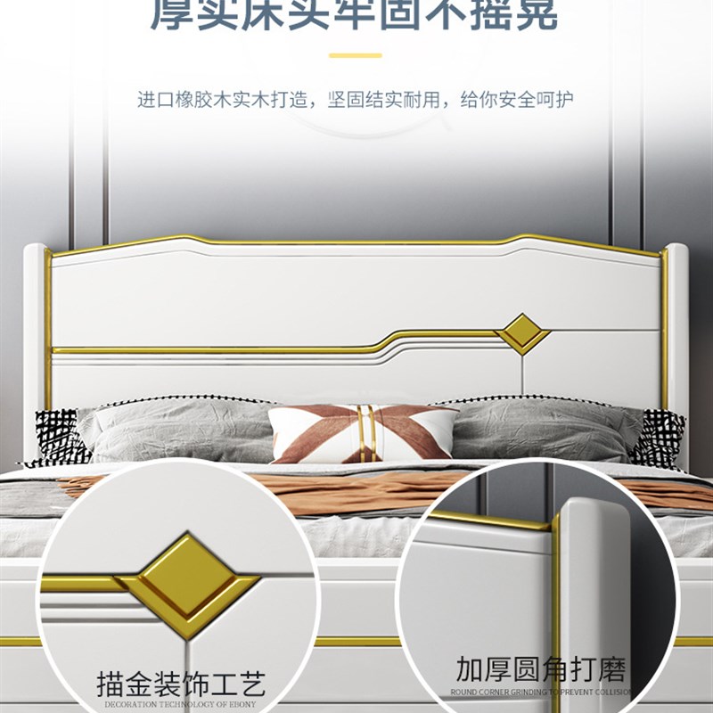 轻奢风格全实木床 现代简约白色1.5米1.8单双人主卧储物家具