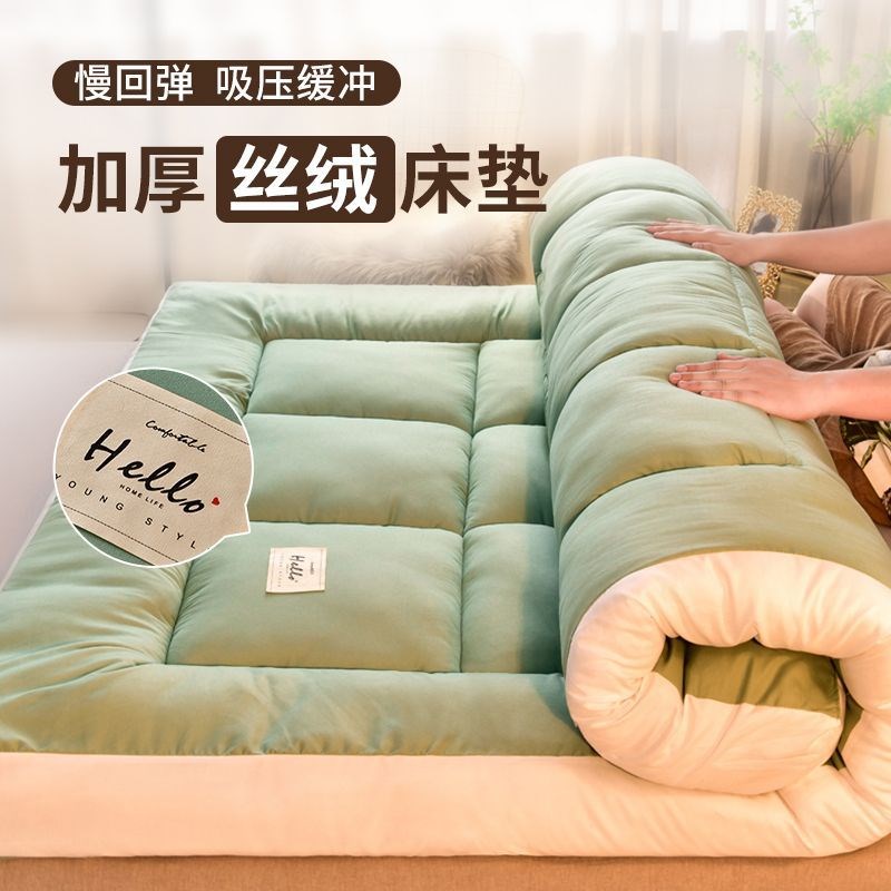 酒店床垫软垫家用超柔软床褥子垫被双人床褥垫榻榻米学生宿舍单人
