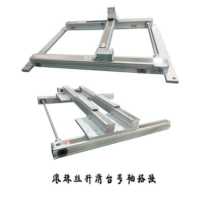 YTS三轴线性模组机械手丝杆滑台同步带直线滑台电动导轨模工作台