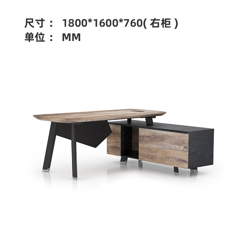 老板桌简约现代经理办公桌椅组合板式家具1.8米总裁桌医生大班台