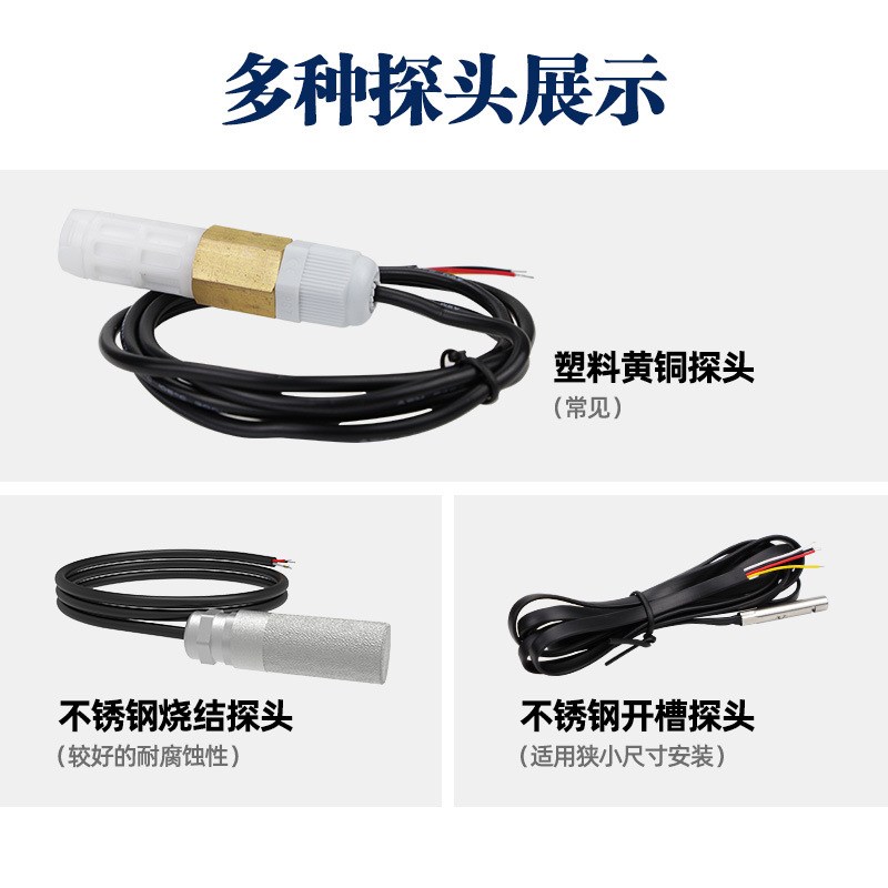 GAIMC温室大棚SHT30温湿度传感器 环境监测sht45温湿度测量