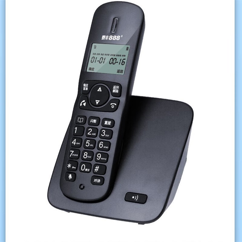 泰丰888 TF51电话机数字无绳电话单机中文显示家用办公座机子母机