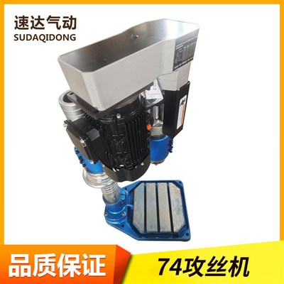 新款74砂轮攻丝机行业复合多头攻丝动力力主头自动精锐进给车动