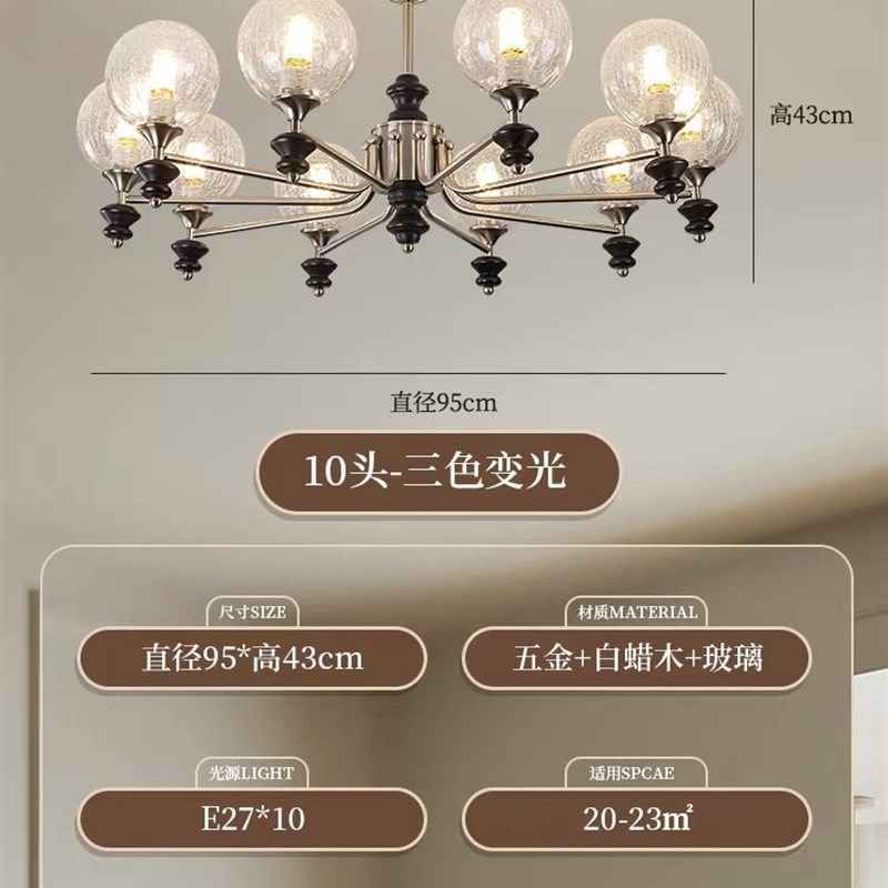 美式客厅吊灯现代中古风设计师大厅主灯2025新款法式复古卧室灯具