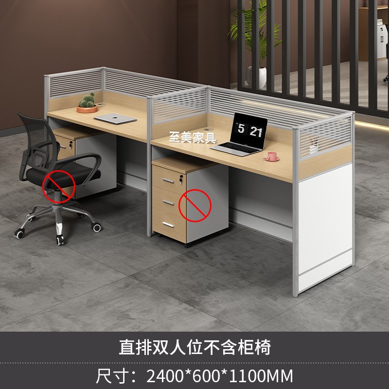 办公桌简约屏风组合员工位246人电脑办公桌椅组合员工职员办公桌