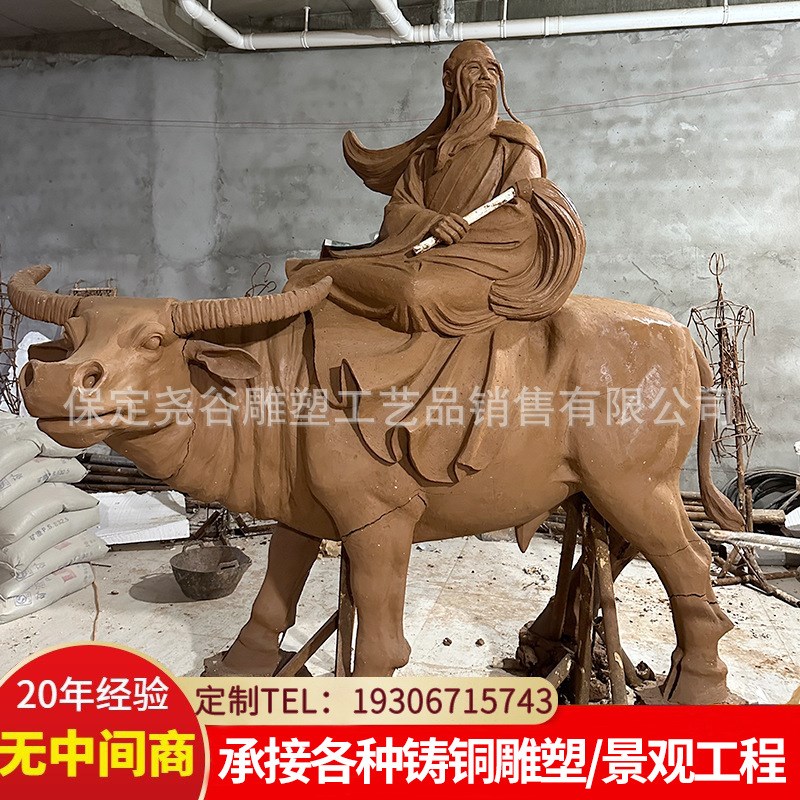 大型纯铜老子骑牛雕塑铸铝仿铜古代人物青牛组合景观摆件
