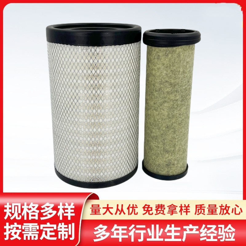 适配于新款东风天锦KR国五空滤国六AF4405 AA90214空气滤芯k2541