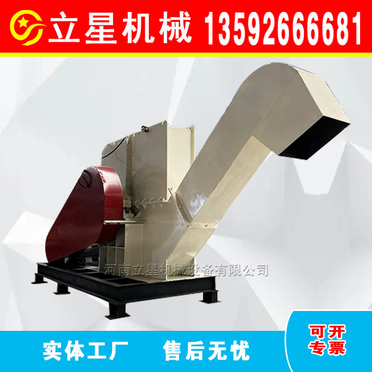 立星供应mpp电力管pvc水管打片机 塑料管道削片机 尼龙棒粉碎机,机械设备,其他机械设备,淘宝优惠券,粉丝福利购,淘宝优惠卷