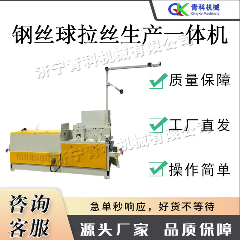 全自动清洁球生产机 钢丝清洁球拉丝缠绕机 电动清洁用品加工机,机械设备,其他机械设备,淘宝优惠券,粉丝福利购,淘宝优惠卷