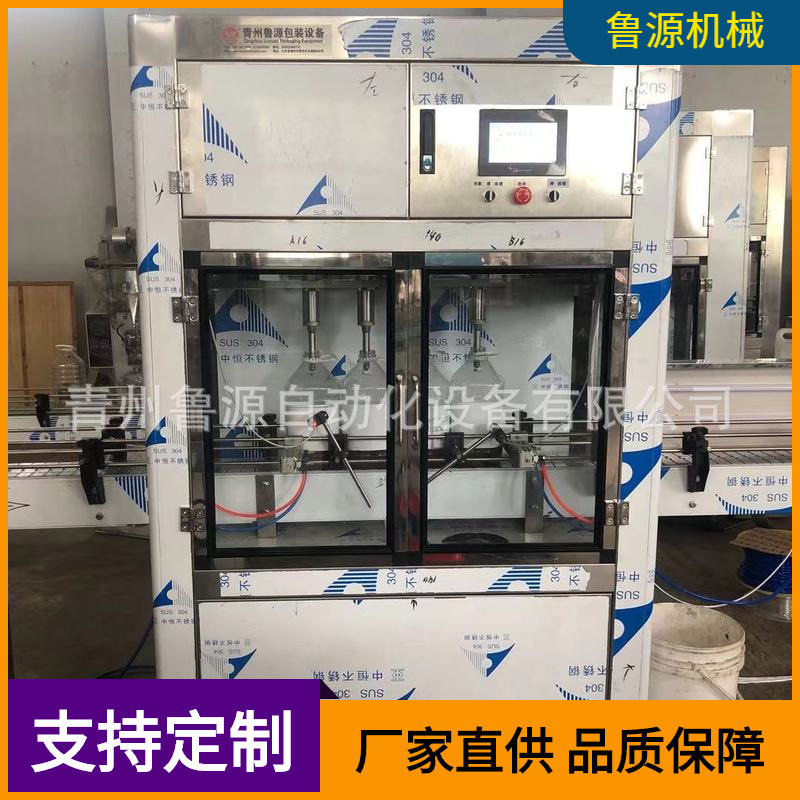 青州厂家1-4升润滑油灌装设备  食用油灌装设备 自动灌装设备,机械设备,涂装设备,淘宝优惠券,粉丝福利购,淘宝优惠卷