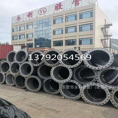 DN200,220mm大口径耐磨喷砂胶管 排泥抽沙高压输水钢丝橡胶法兰管