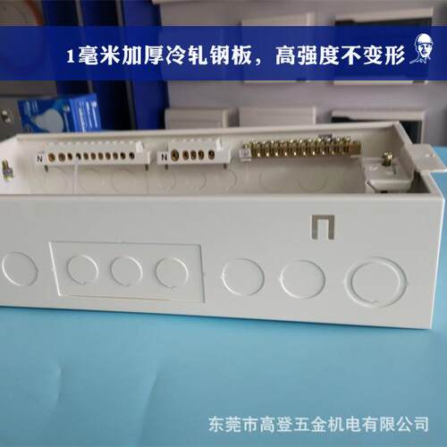 俊朗x新V8+配电箱 28-32位大型 明装 暗装布线电柜箱强电 电控箱