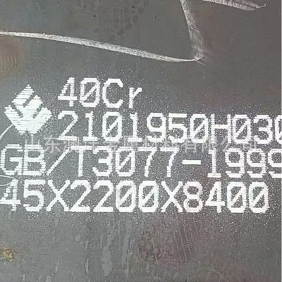 销售Q235C钢板 耐低温钢板 Q235C中厚板激光切割异形件加工