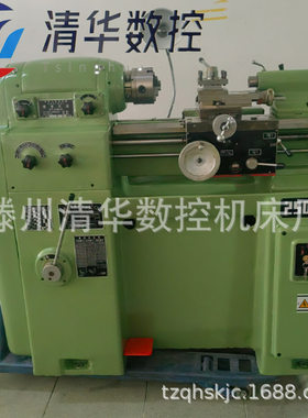CM6125精密车床 小型25车床 仪表车床 精密零件配套超高精度加工