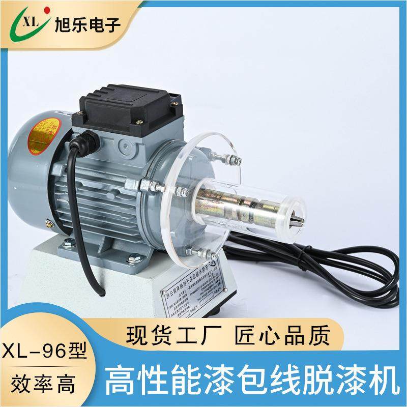 XL-96自动刮漆机性能强电机马达磨漆轮脱漆刀包线铜铝线脱漆机,五金/工具,剥线机,淘宝优惠券,粉丝福利购,淘宝优惠卷