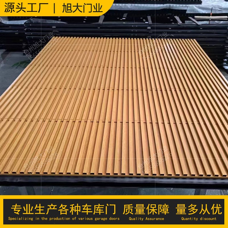 别墅格栅车库门电动遥控车库卷闸门铝合金木纹格栅门翻板门