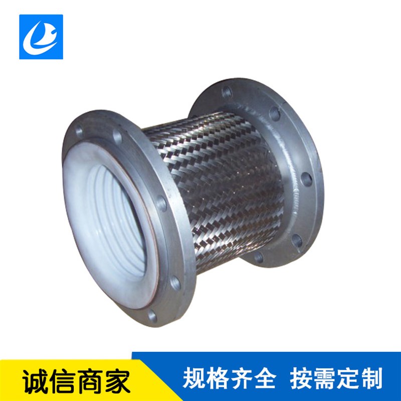 不锈钢四氟波纹管供应内衬四氟软管定制 法兰金属软连接 供应