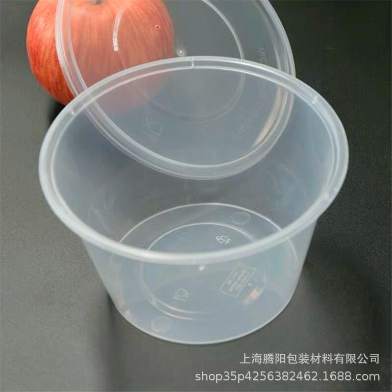 一次性饭盒圆形加厚塑料打包盒带盖外卖餐盒快餐盒pp注塑汤碗沙拉