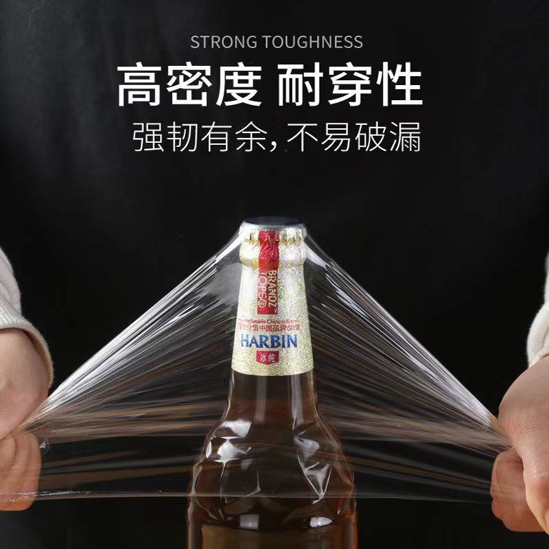 pe缠绕膜宽50cm打包膜拉伸膜透明自粘包装塑料薄膜伸缩物流工业