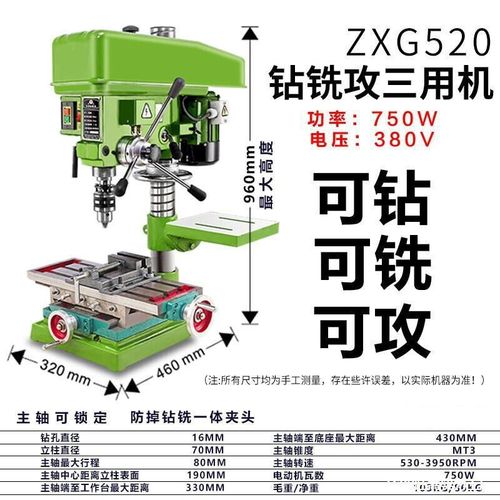 现做适用220v工业级大功率台式钻床多功能高精度迷你小型台ONEV