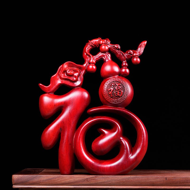 花梨木雕福字摆件中式创意家居客厅电视柜酒柜装饰玄关实木工艺品