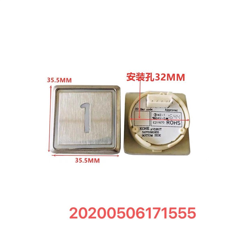 适用于通力电梯按钮 KONE 51071091H03 按钮 盲文 按钮 KDS300
