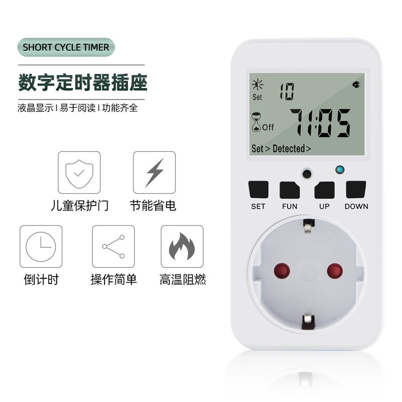 新款跨境智能时控器开关电动车定时器自动断电倒计时定时开关插座