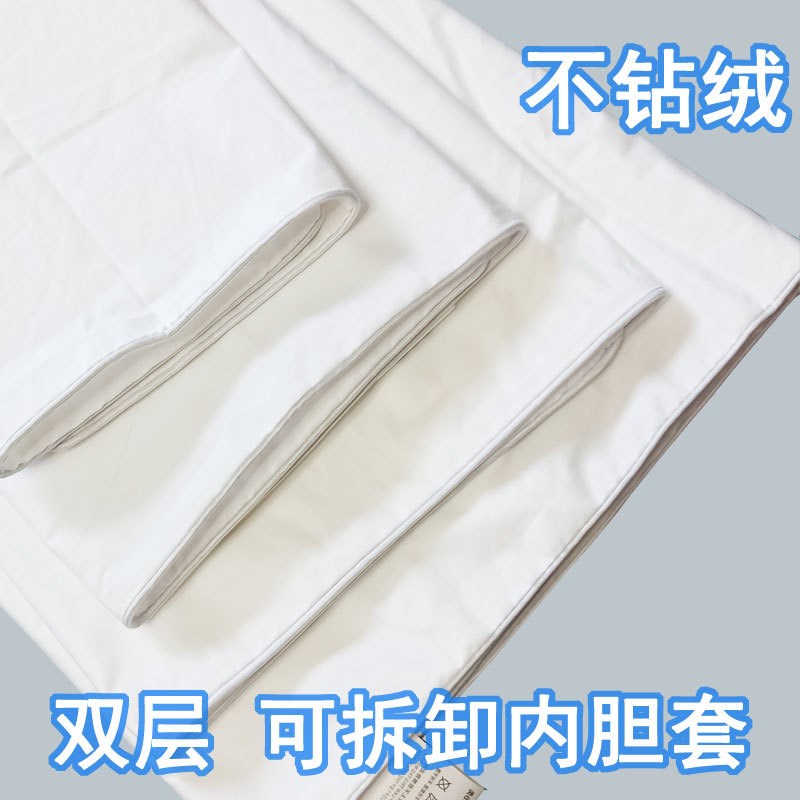 双层防羽枕芯套内胆套羽绒自充绒枕芯袋壳防漏鸭绒不钻绒