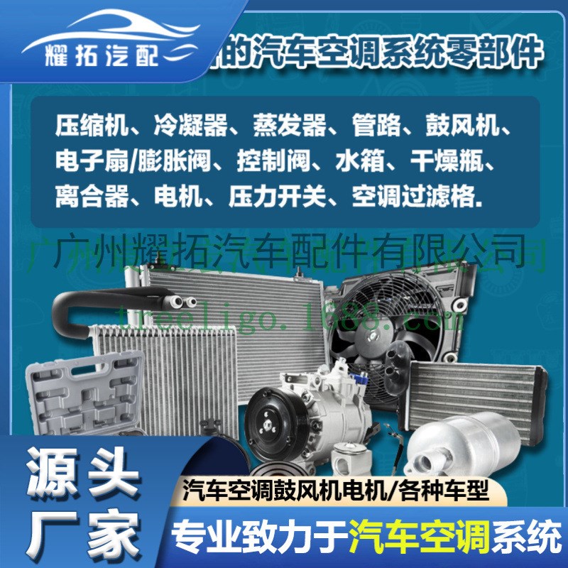 仿SPAL客车汽车空调蒸发冷暖风机电阻调速单轴KB240离心式鼓风机