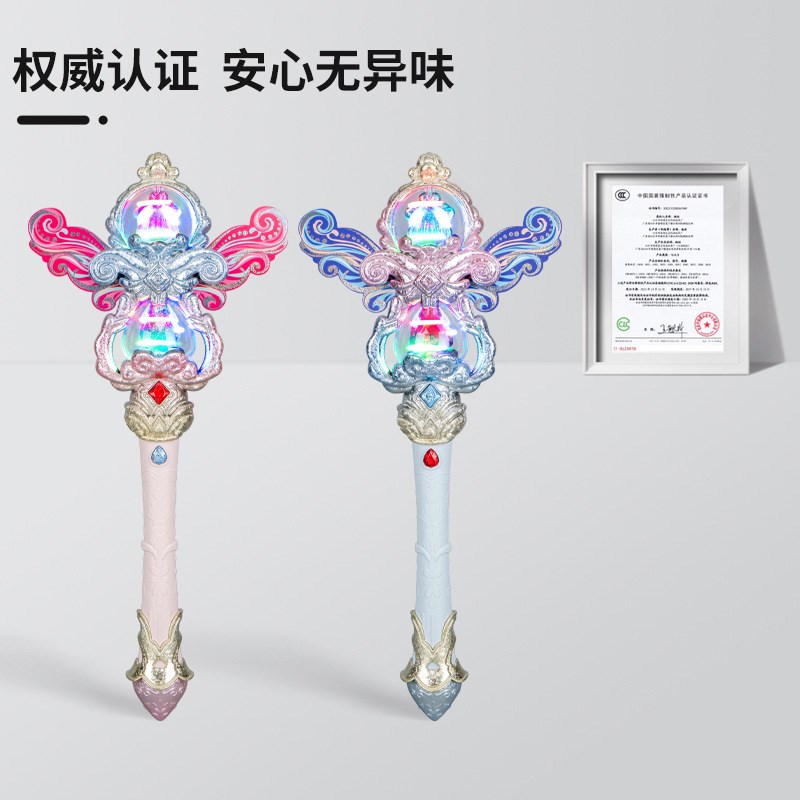 儿童梦幻旋转魔法棒发光音乐魔法仙女棒女王权杖公园摆摊小商品