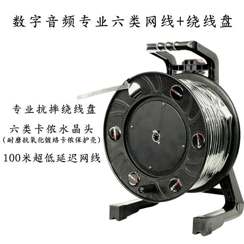 金三湖 六类低延迟网线车数字调音台音频CAT6千兆网络线80米