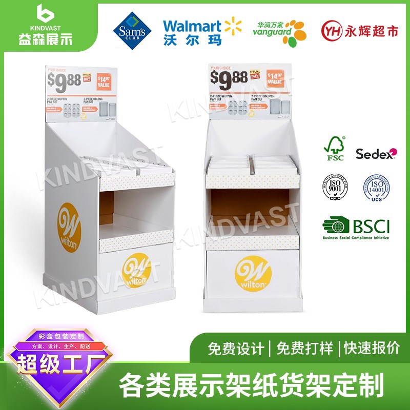 工厂加工定制生产烘焙用品纸展示架烤盘超市纸货架促销纸陈列架