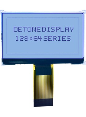 12864点阵液晶显示屏 SPI串口FSTN灰模 ST7565驱动 12864LCD屏
