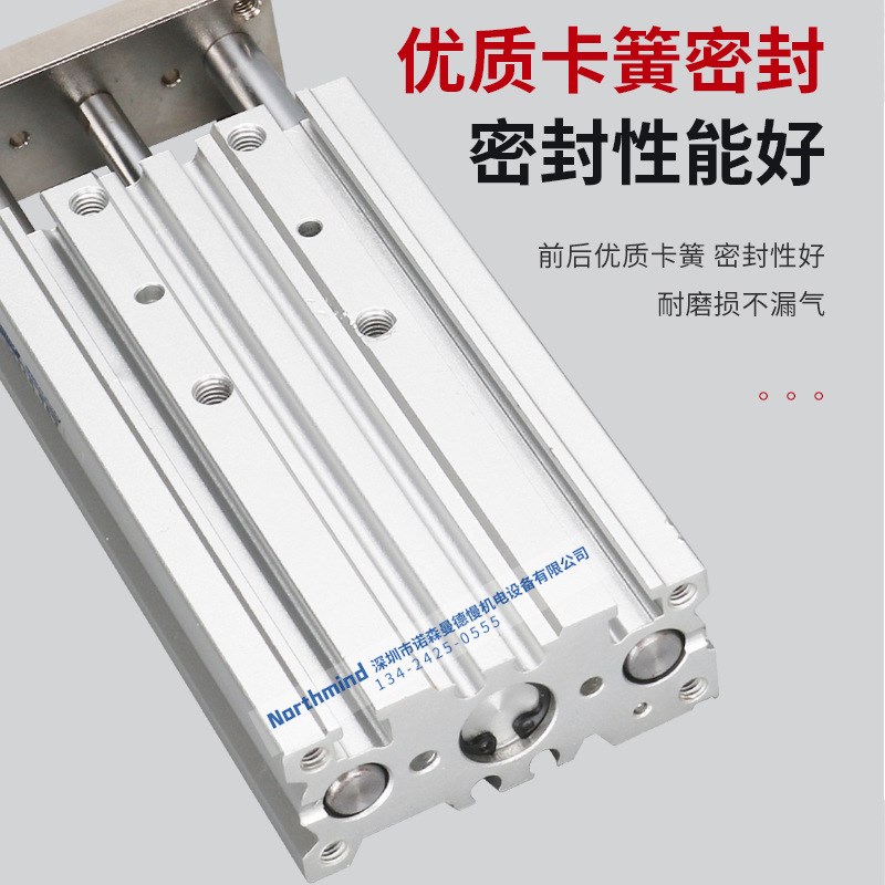 SMC型 MGPM12X16X20X25/32/40/50/63-10X30-40-50 三轴带导杆气缸