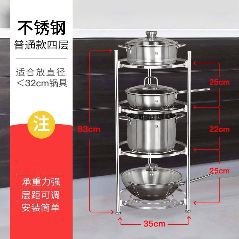 锅架厨房不锈钢多层台面转角置物架落地隔层锅具收纳三角放锅架子