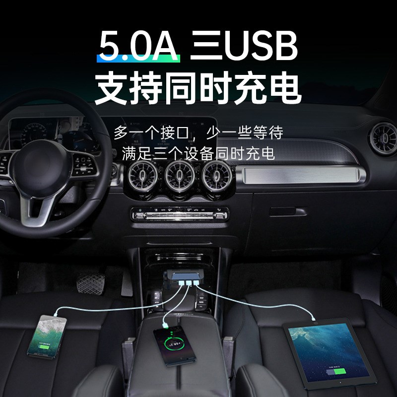 舜威车载一拖五点烟器转换插头车用充电器PD大功率快充汽车车充