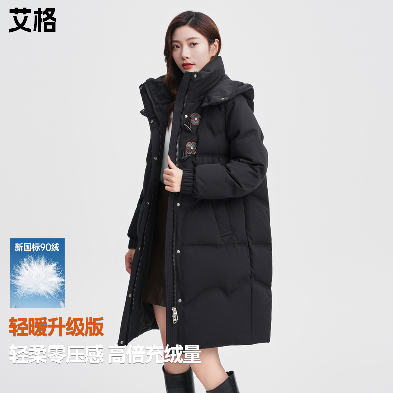 艾格2025新款羽绒服中长款女士可拆卸帽加厚防寒修身显瘦外套2317