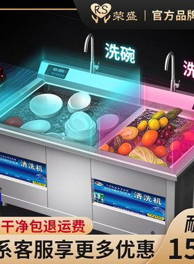 小型食堂酒店餐厅大排挡超声波商用洗碗机不锈钢堂刷碗机高效节能