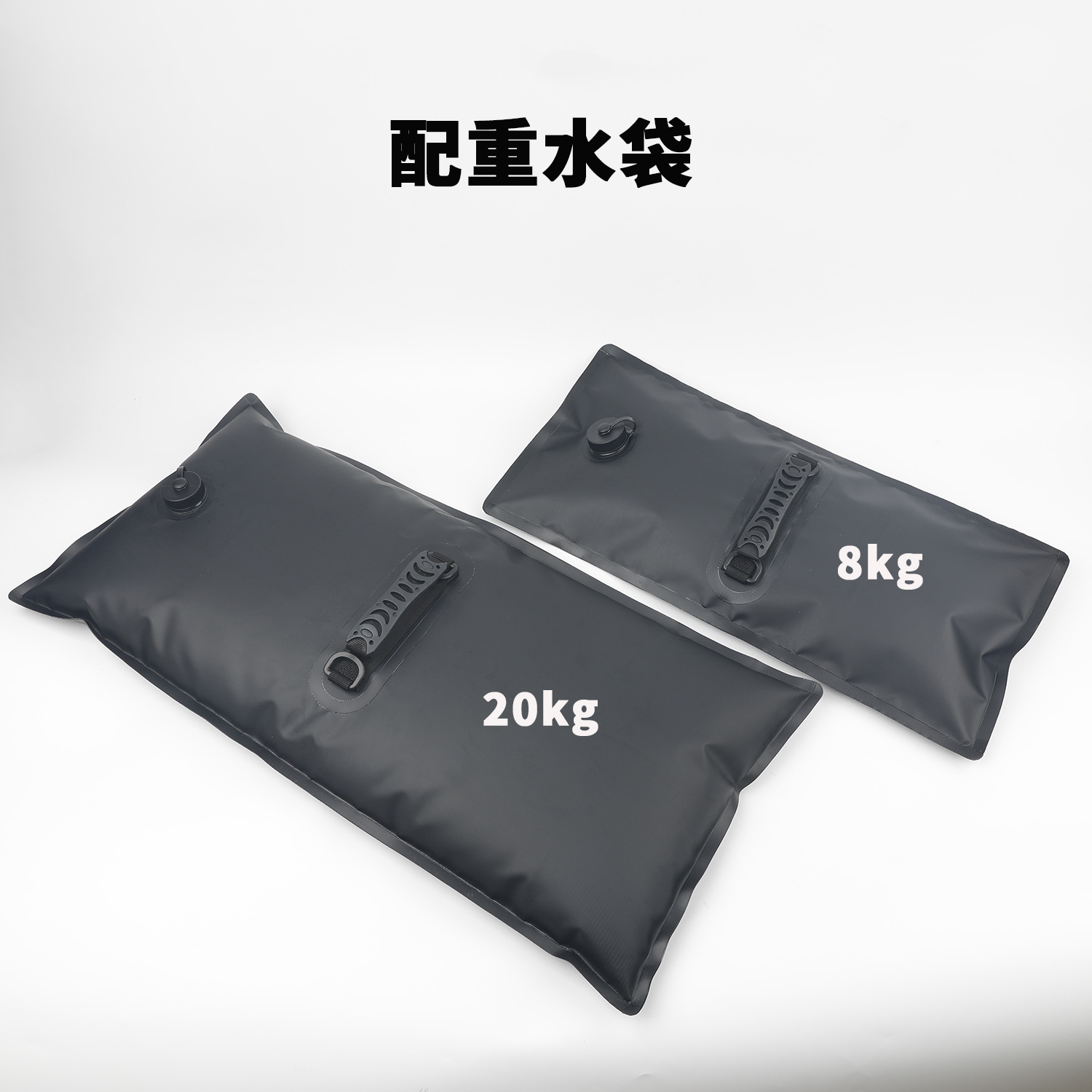 配重水袋重力水囊手提加厚PVC夹网布重力水袋易拉宝支架固定8KG