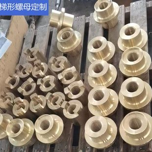 法兰铜螺母双切边铜螺母方梯形螺母 T10-T40现货梯形丝杆正反螺母