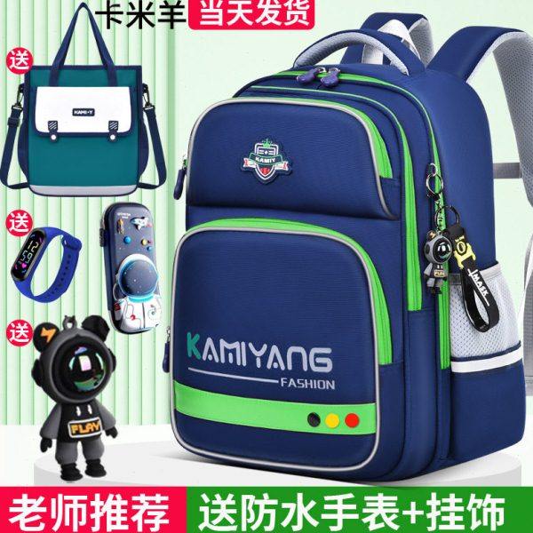 卡米羊儿童书包男小学生女2024新款一三六年级男生大容量减负护脊,文具电教/文化用品/商务用品,学生书包,淘宝优惠券,粉丝福利购,淘宝优惠卷
