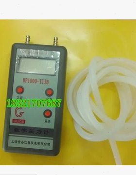 贵谷 微压计 DP1000-IIIB 数字微压差计 压差表 0-3000PA 0-100PA